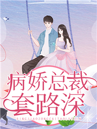 颜心沫顾子熠