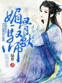 沐云汐君凌