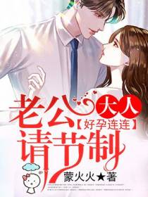 唐浅顾子戚