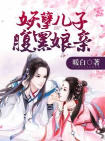 苏影夜非白