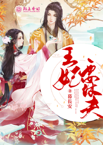 司烨宸姜然
