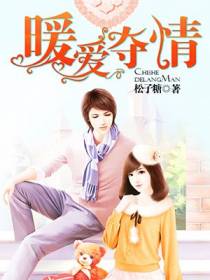 向暖秦远