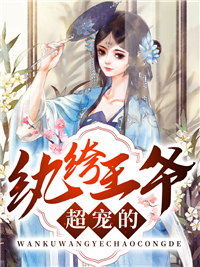 师菡喻阎渊