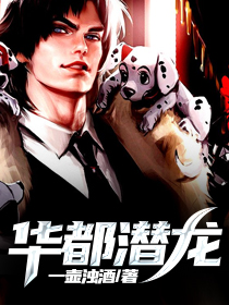 唐逍梁菁珊