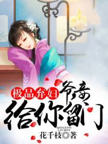 陈子钰苏锦