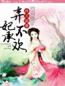 冷月晨安安