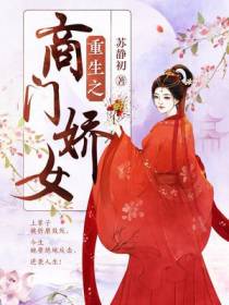 谢燕娘阮景昕