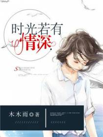 顾岩陈欣欣