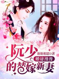 聂西榆阮沛臣