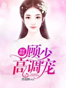 离烟顾墨寒
