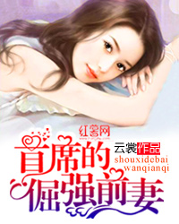 凌潇顾小曼