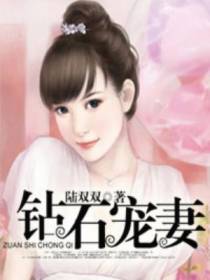 柏斯容柏斯宇