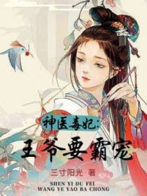 萧苏染凌修寒