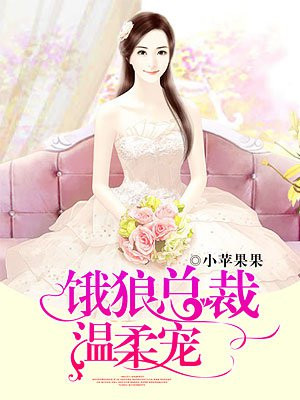 叶以笙陆司岑