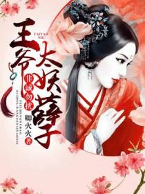 林绯洛赫连青冥