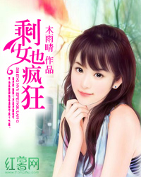 林贝贝司徒若