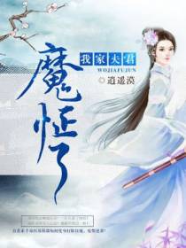 苏暮离墨九卿