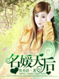 文婷熙和迟晋延