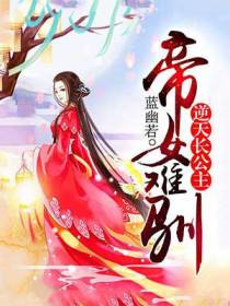 昭阳苏远之