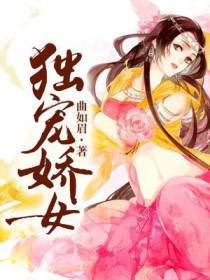 苏娇月容湛