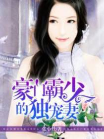 向天华洛依依