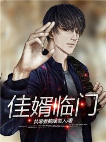 许默江鱼