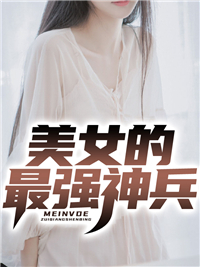 林轩顾漫