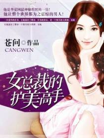 护美高手雷枫