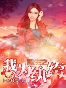 郑晖萧媛