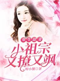 宁菀薄景尧