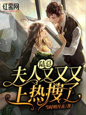 温瑾陆衍