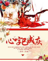 凉七染顾殊言