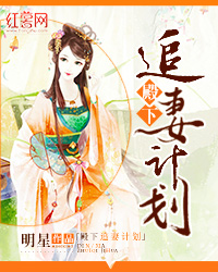 东方政姜珞臻