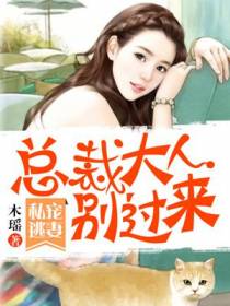 君雪棠左崇熠
