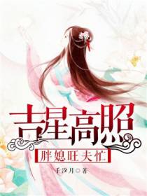 富小九万临