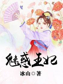 北堂冰莹南宫秀