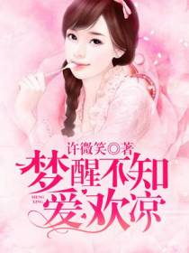 唐聿城安小兔
