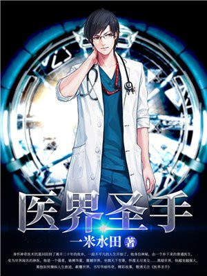 莫问陈怡