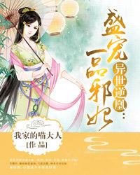 宫川漠秦七七