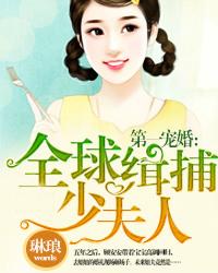 顾安安尹凌澈