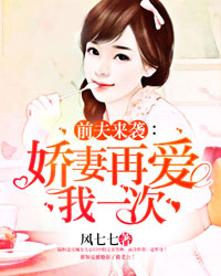 陆恒叶臻