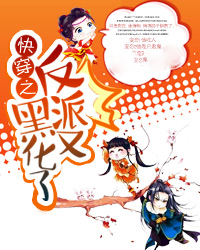 南浔血冥