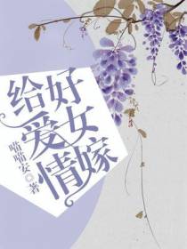 顾小希苏易恒