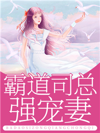 陶宝司冥寒