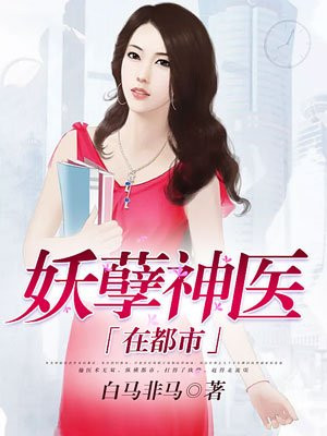 萧辰余欣柔