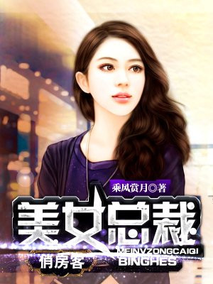 夏洛戴若曦