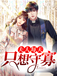 秦忧霍南呈