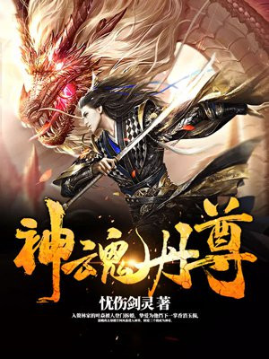 叶焱林婉儿