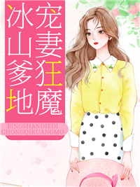 盛熠城夏燃