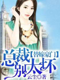 珞蓝欧少宸